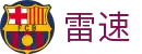 雷速(中国)官网 - 一站式中文体育赛事门户